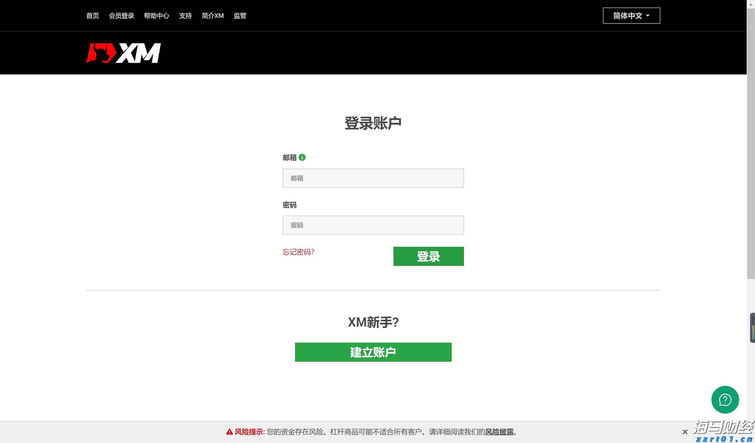 南非经济学家:应对美国贸易武器化 南非应深化全球合作