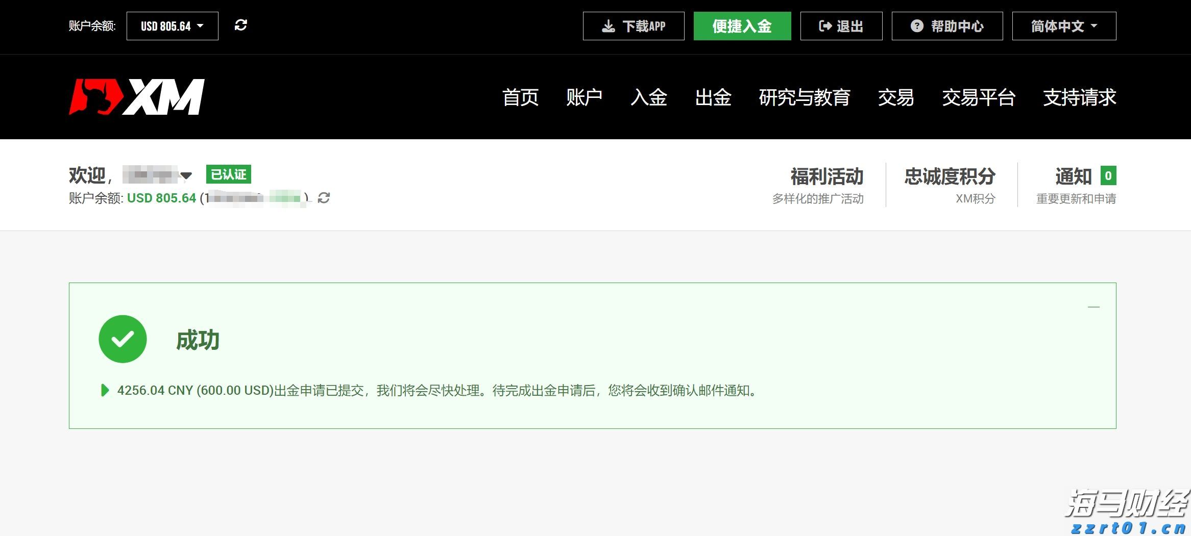 当敦煌底色遇到故宫视野，“敦行意蕴”刘璟作品展在横琴开幕