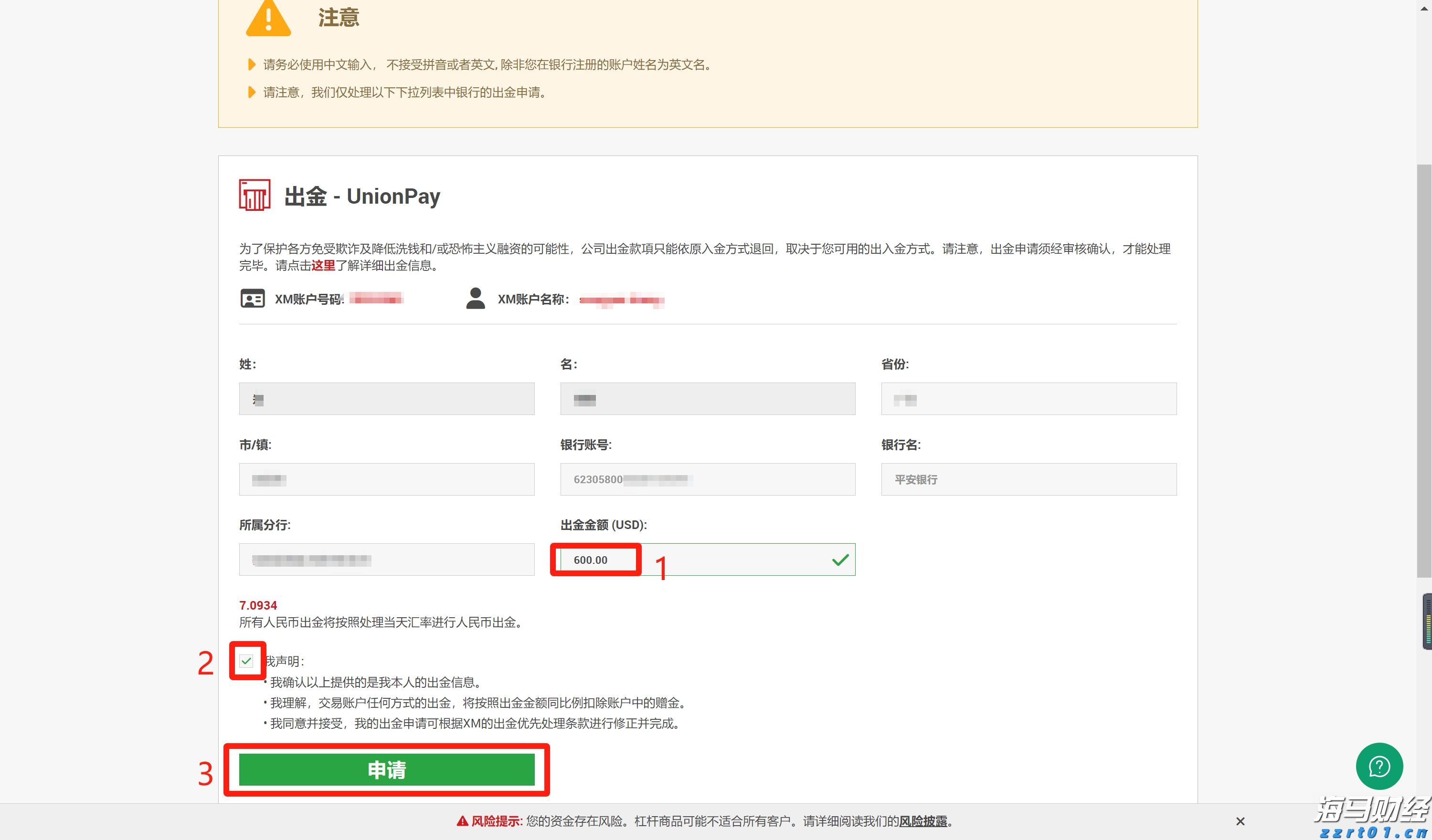 国泰海通：主动债基纯债仓位上升 权益仓位整体下降