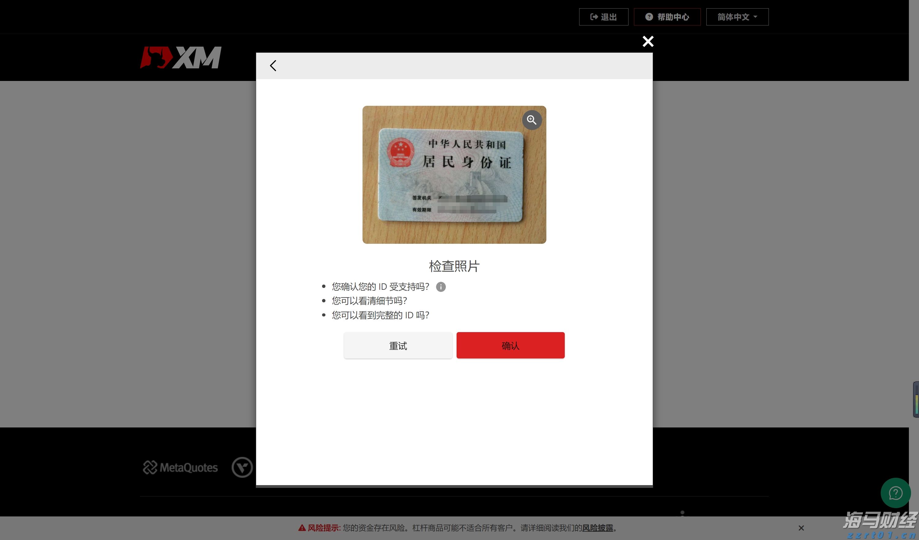 农村污水处理设备销售厂家推荐（每天5吨小型污水处理设备介绍）