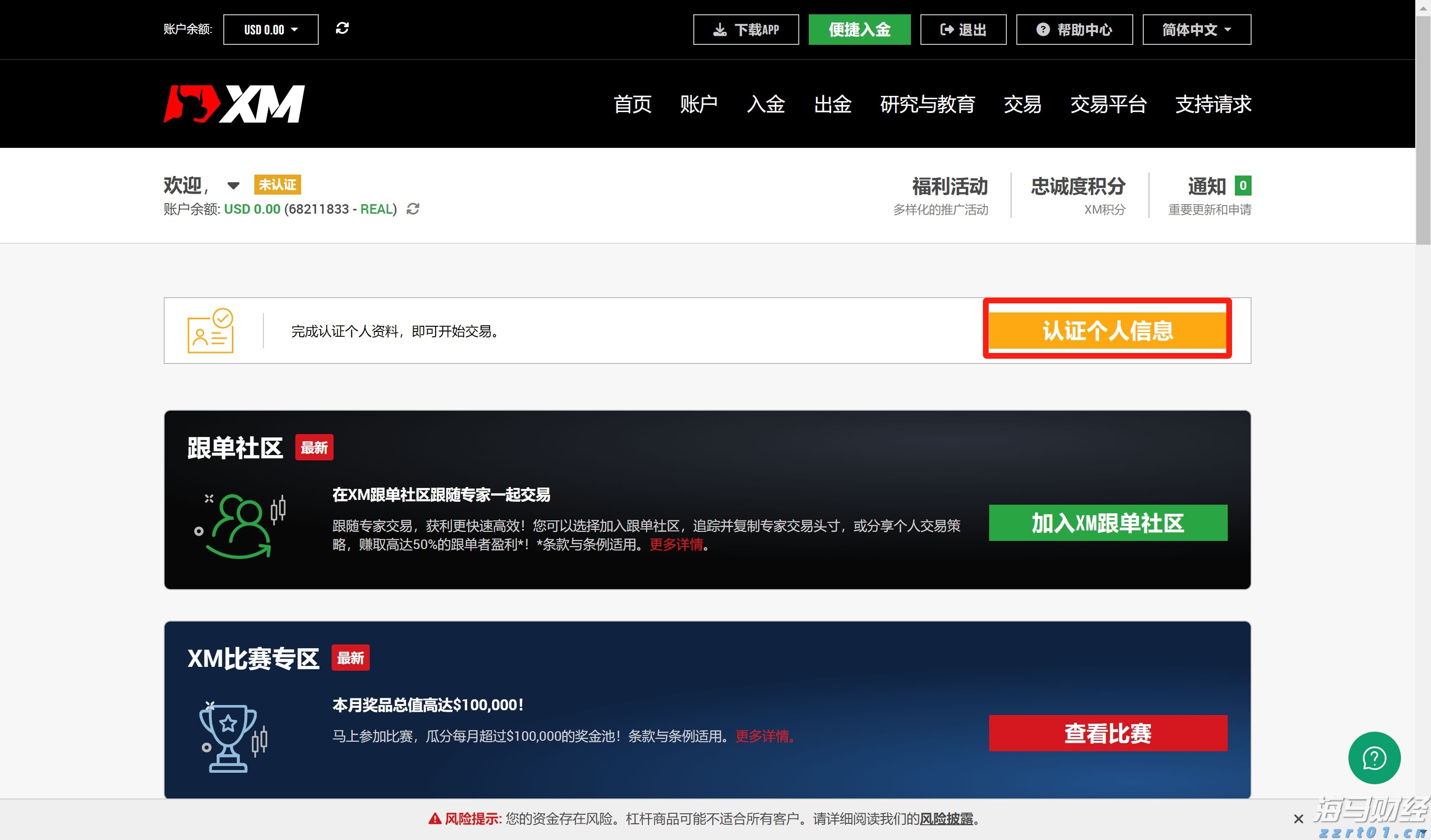 张家口市洪水防御应急响应及重大气象灾害(暴雨)应急响应均升至Ⅲ级