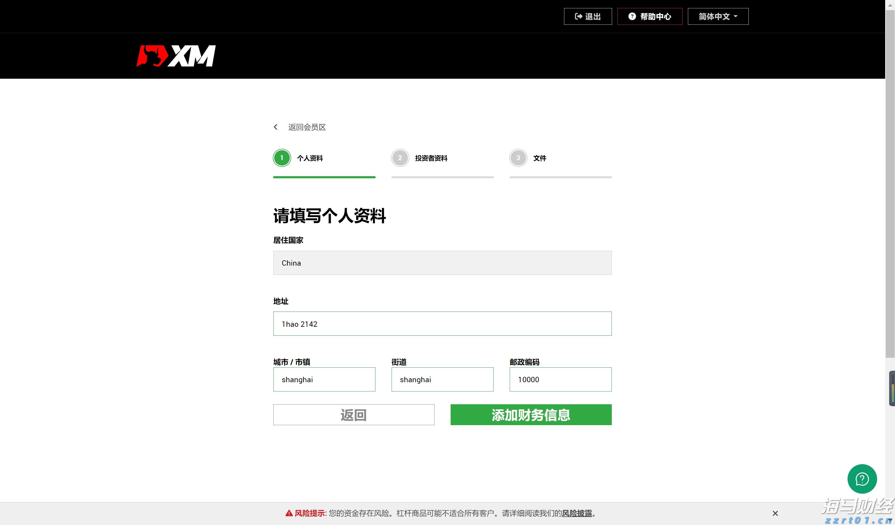 联合太平洋(UNP.US)与诺福克南方(NSC.US)达成收购协议，共建美国首条横贯大陆铁路