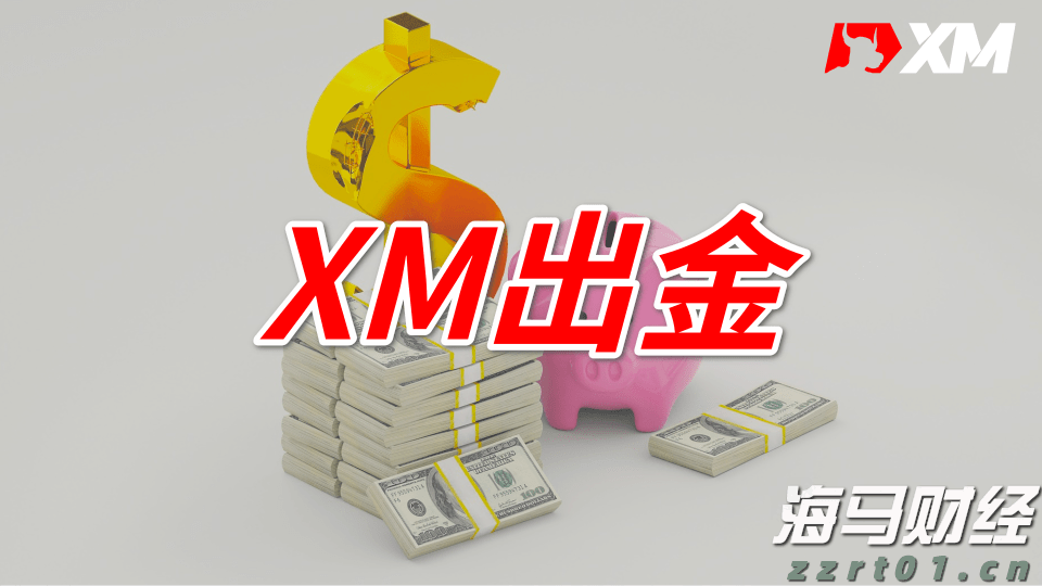 港元拆息普遍下跌 隔夜息升至一周最高