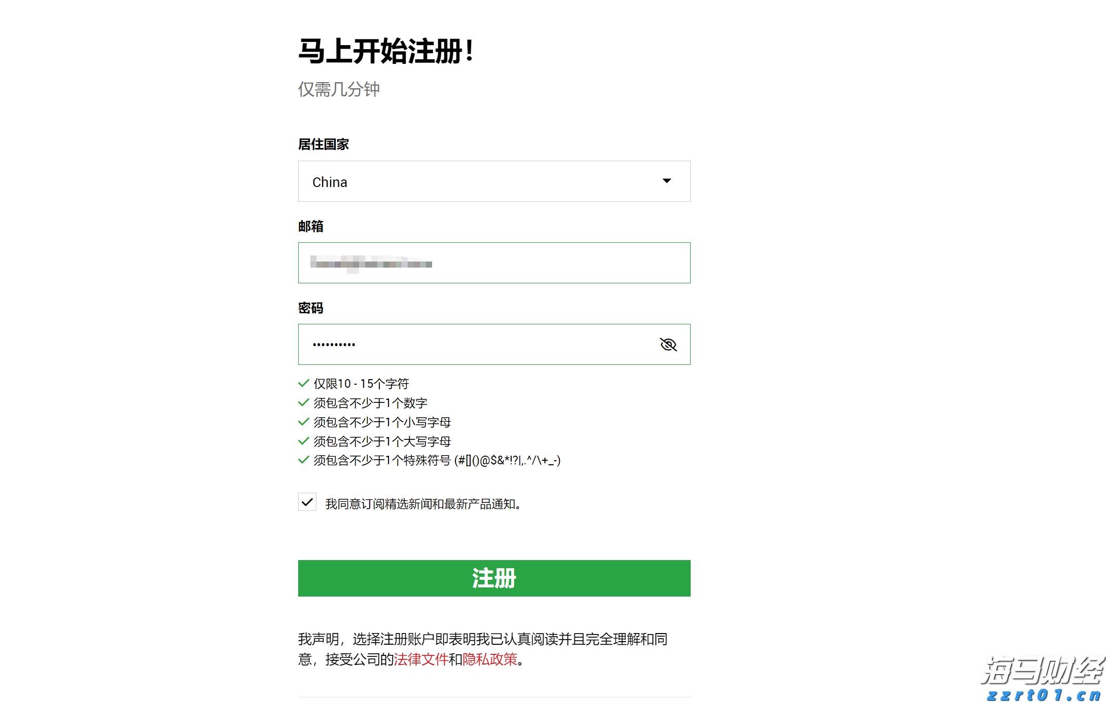 美联储三位官员警告：劳动力市场疲软，9月降息预期加剧