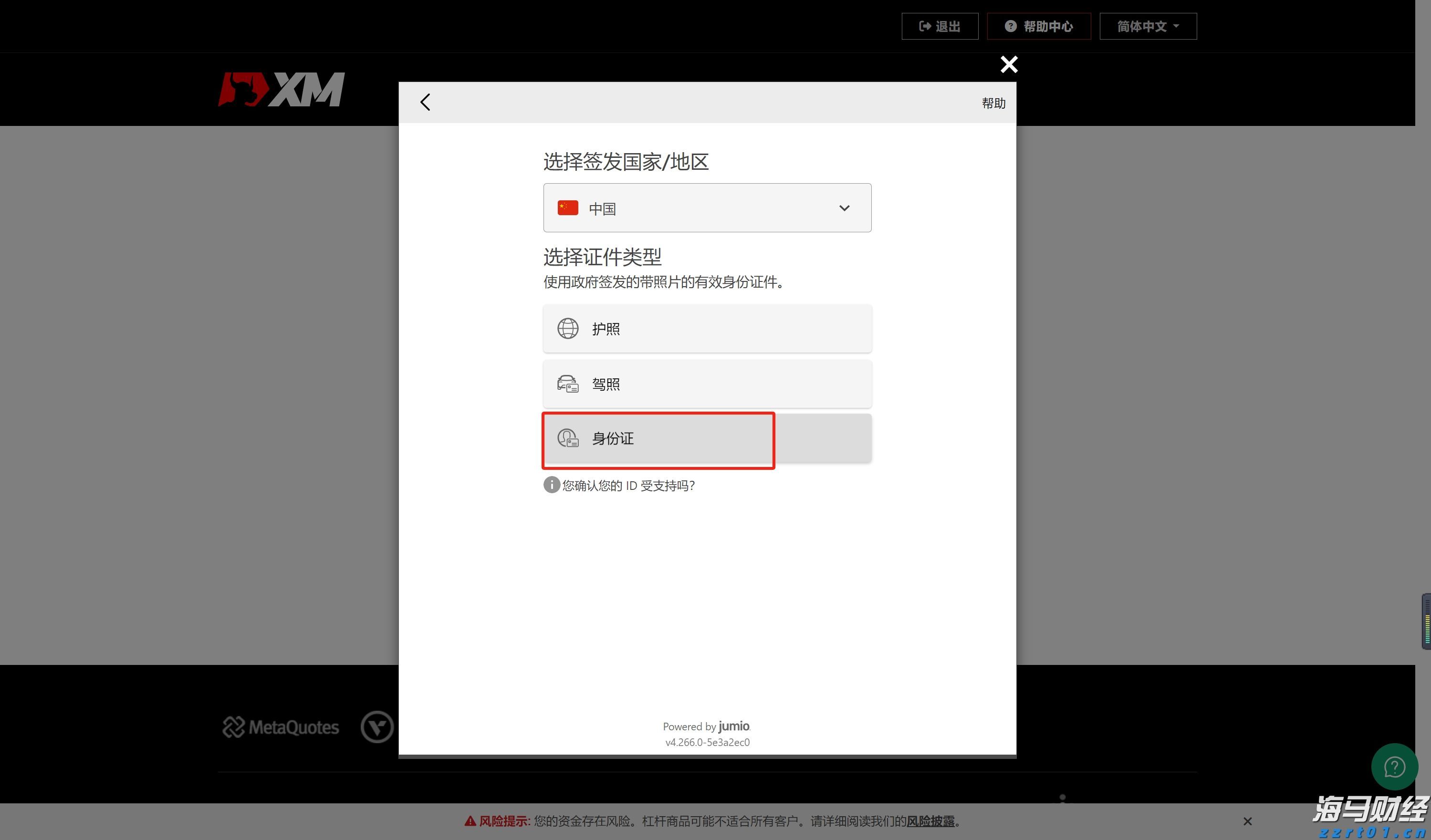 美联储三位官员警告:劳动力市场疲软,9月降息预期加剧