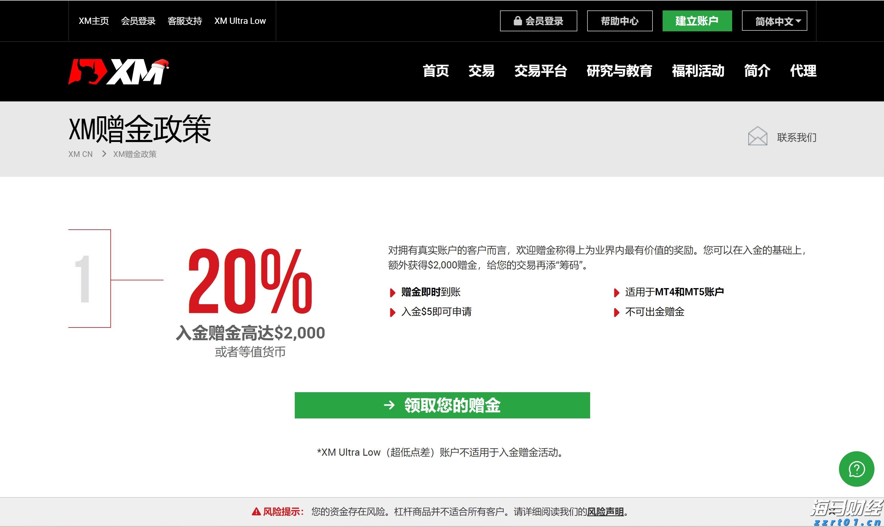 苹果(AAPL.US)强劲财报带动股价上涨，但AI投资及关税问题成华尔街争论焦点