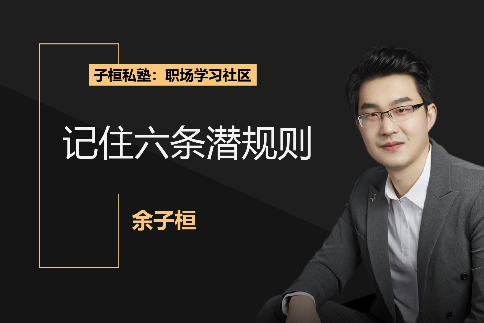 海南发挥自贸港立法优势推进商事制度改革