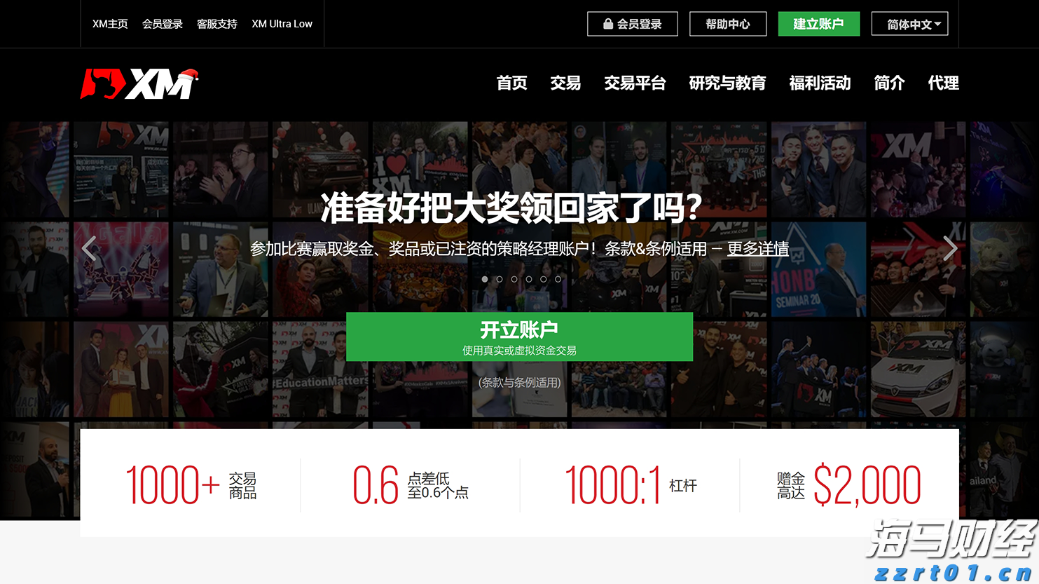 好消息！首个国产九价HPV疫苗获批上市