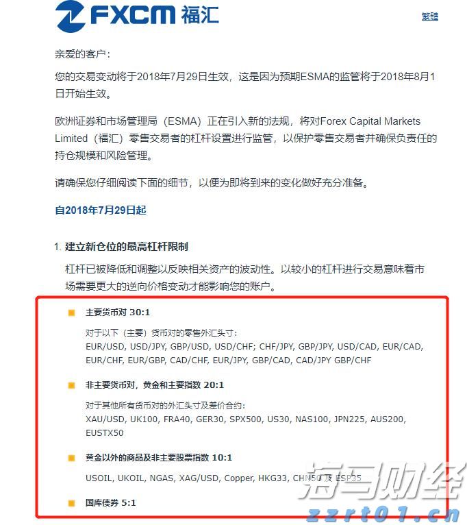 广东海洋大学杨洲：构建“5+1+N”大海洋学科体系，培养现代渔业高水平人才