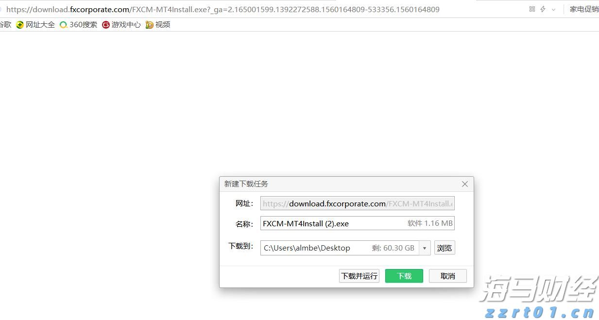 北水动向|北水成交净买入201.84亿 北水大举抢筹港股ETF 全天买入盈富基金(02800)近73亿港元