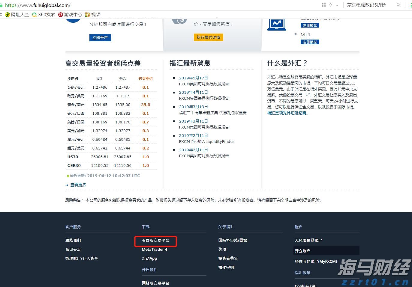 广式仪式感，广州市民茶楼观看阅兵直播