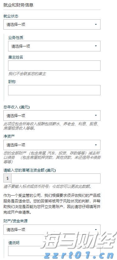 北京强化电动自行车及蓄电池质量安全专项治理