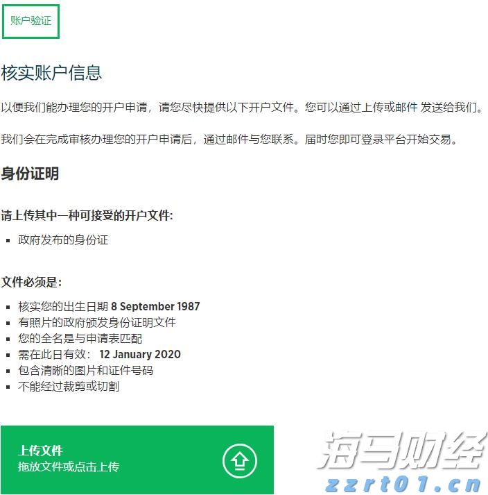 美股前景展望 | 三大股指期货普遍上涨，诺和诺德下调2025年展望