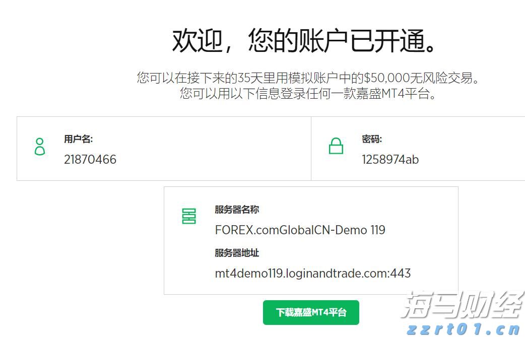 织密“三张网”，珠海万山打造全国首个海岛低空经济示范区