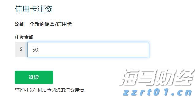 新股消息 | 佳鑫国际通过港交所聆讯 专注于开发巴库塔钨矿