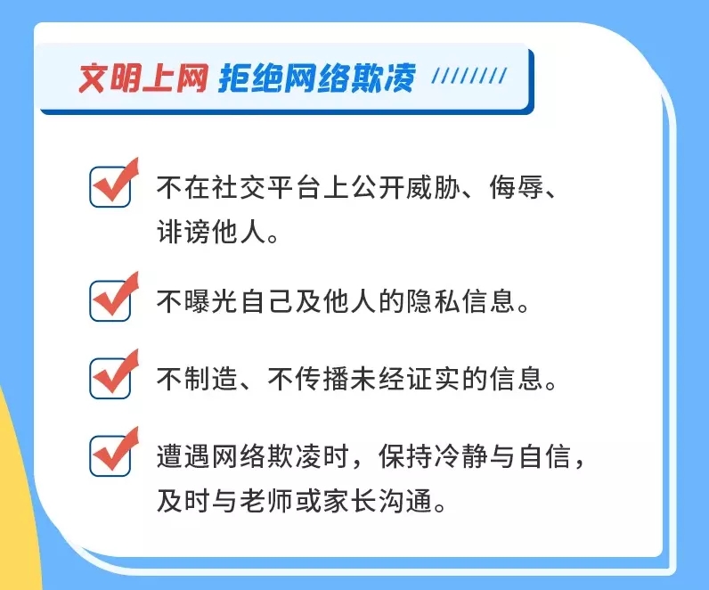 港股收盘(08.15) | 恒指收跌0.98% 互联网医疗股逆势走强 银诺医药-B(02591)首挂暴涨200%