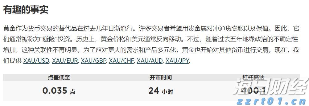 当91%基金经理喊美股太贵 花旗投来看涨研报：牛市继续上演 标普冲击6900点