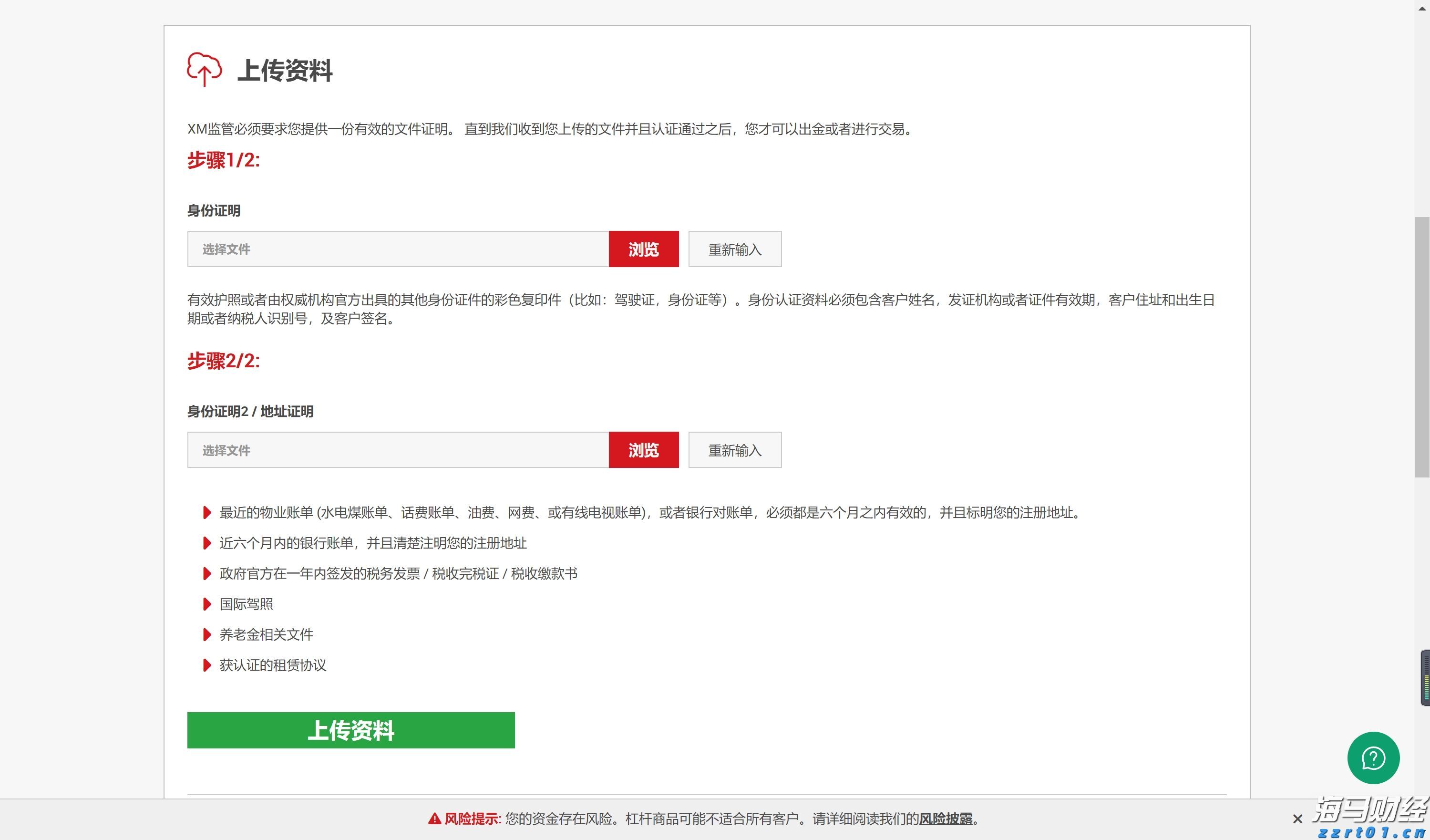 国家碳计量中心（福建）获批筹建