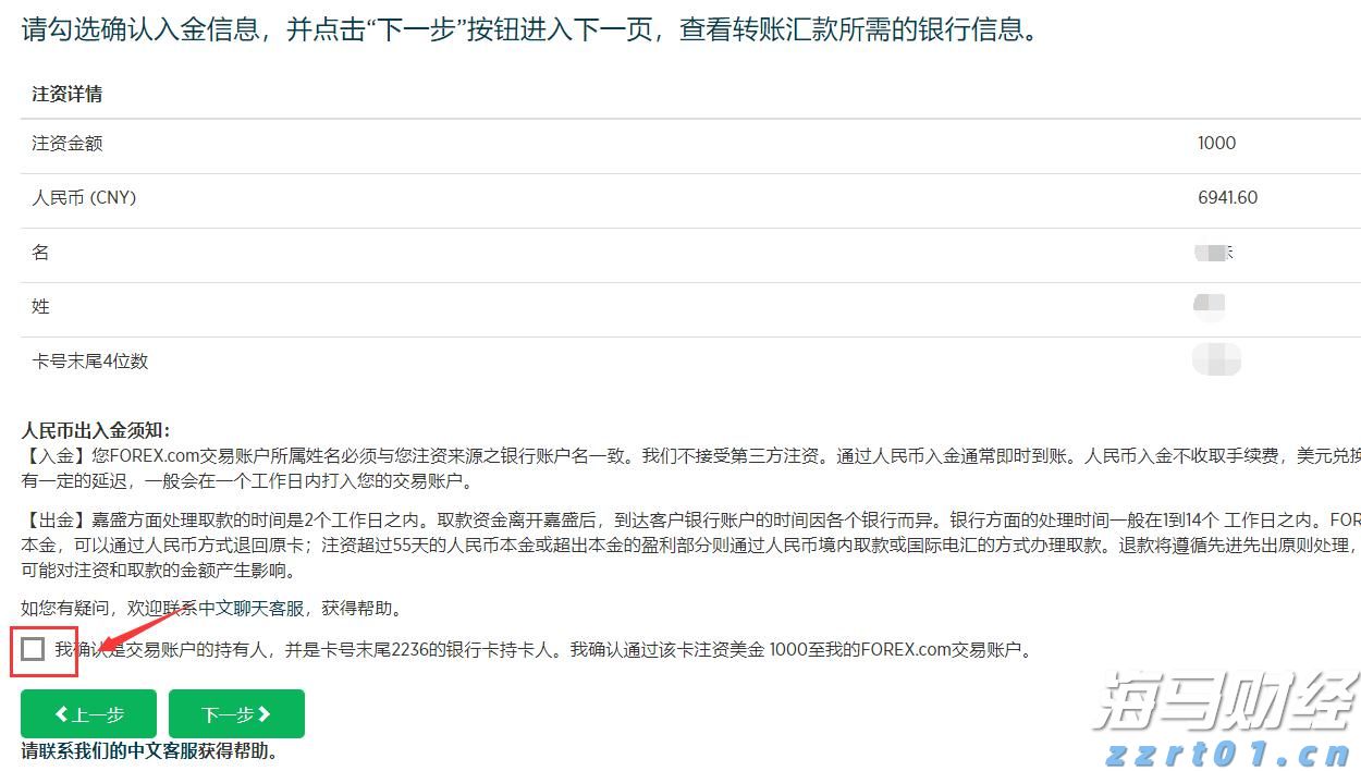 获一等奖！珠港澳学子联队参加2025韩国机器人国际邀请赛