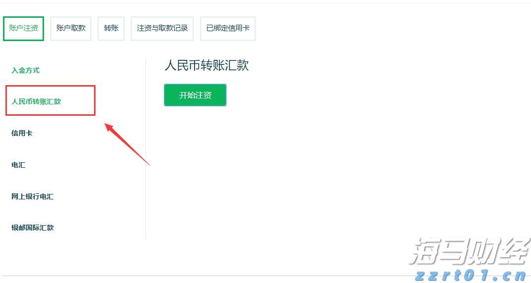港美股投资补税潮来袭？税务自查及补缴要点一览