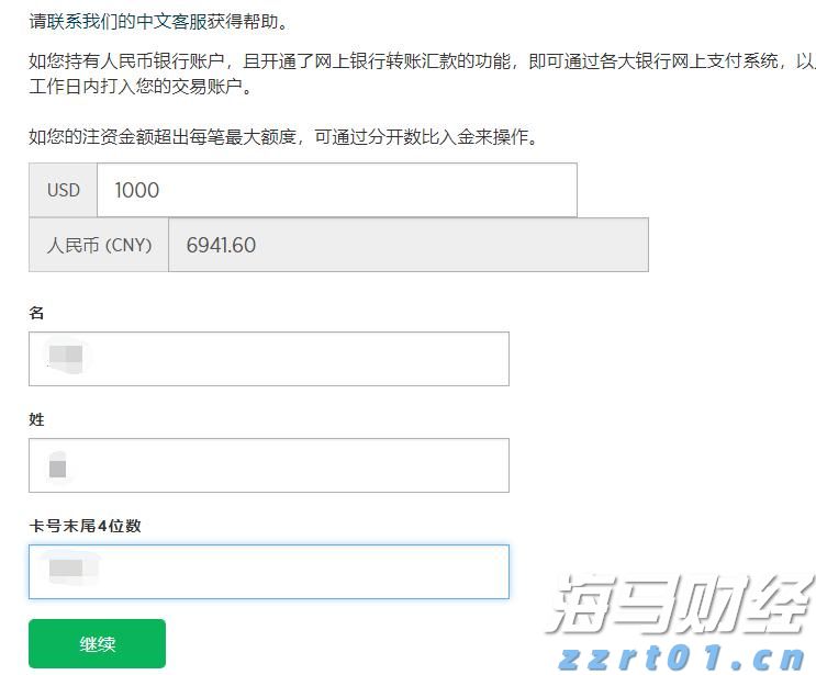 群智咨询：BT基板短缺导致BGA封装产能紧张 车载CIS封装方案加速转型