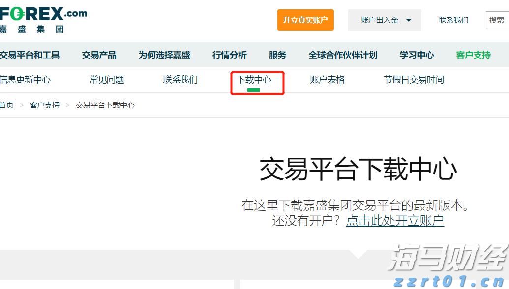 积极看待财报季！科技股或引领美股反弹