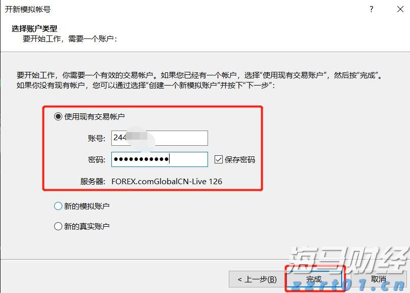 广东市场监管部门依法从严打击价格违法行为