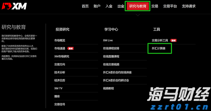 中信银行：加速科技成果转化落地 金融创新直达科技研发最前沿