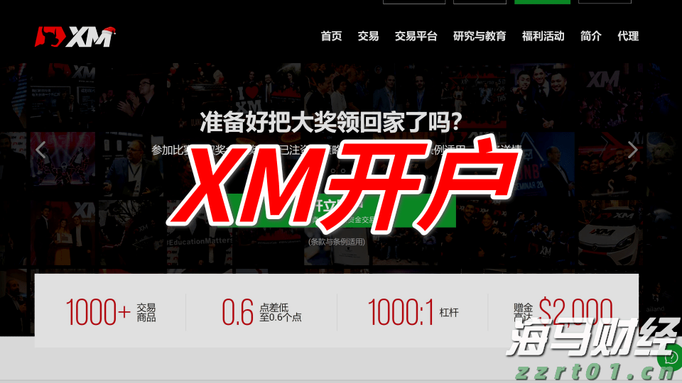奇富科技(03660)2025年二季度财报：营收52亿元，环比增长11.2%