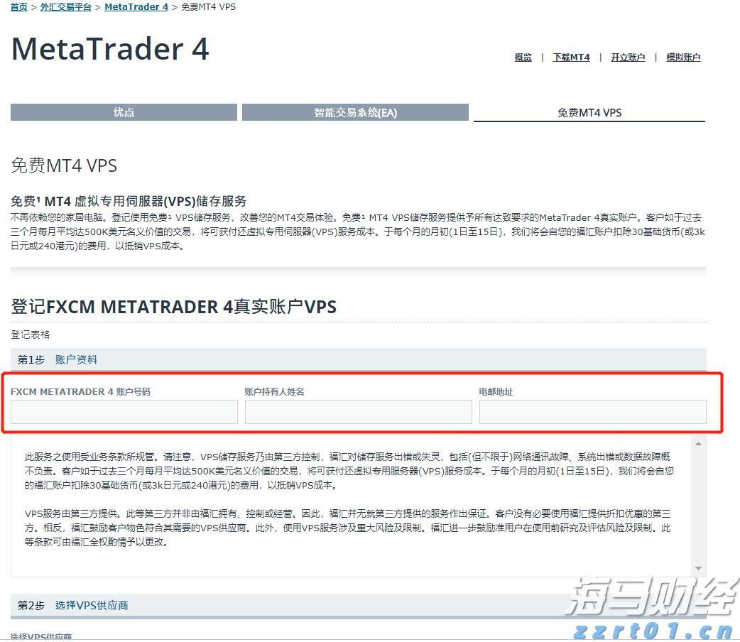 广东出台保护鸟类工作方案 提出全面加强鸟类迁飞通道保护等六大任务