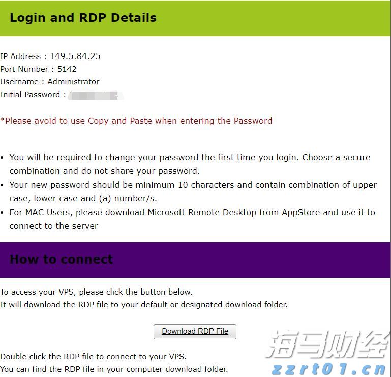 自治区总工会核验组到我市实地核验产改工作