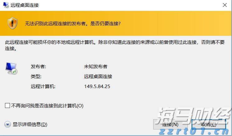 自治区总工会核验组到我市实地核验产改工作