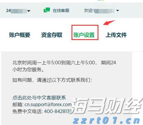 凯雷Q2重仓航空维修公司StandardAero(SARO.US) 清仓文远知行(WRD.US)