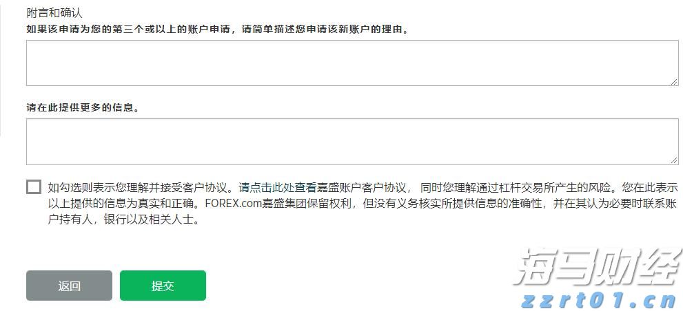 建筑施工污水处理器设备系统工艺及处理方案（建筑施工污水处理流程）