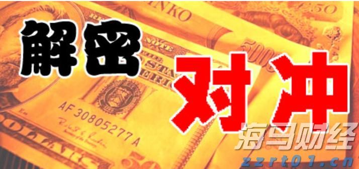 “潮聚七夕·浪漫珠海”国潮音乐派对，浅影阿、祥嘞嘞、桂梓三弦＆中阮现场为珠海经济特区庆生