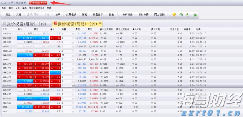 “青春当红 热血向前”