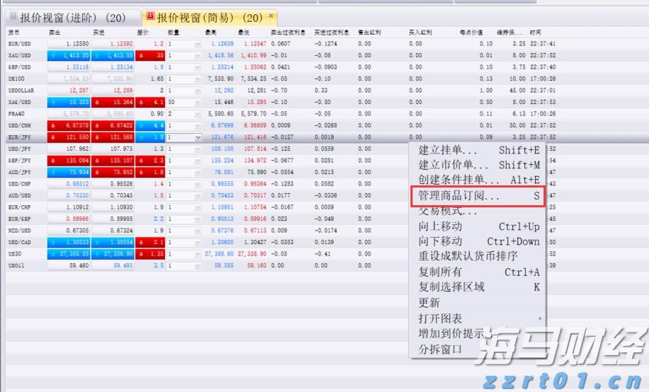 淘宝闪购&饿了么：连续两个周末日订单超9000万