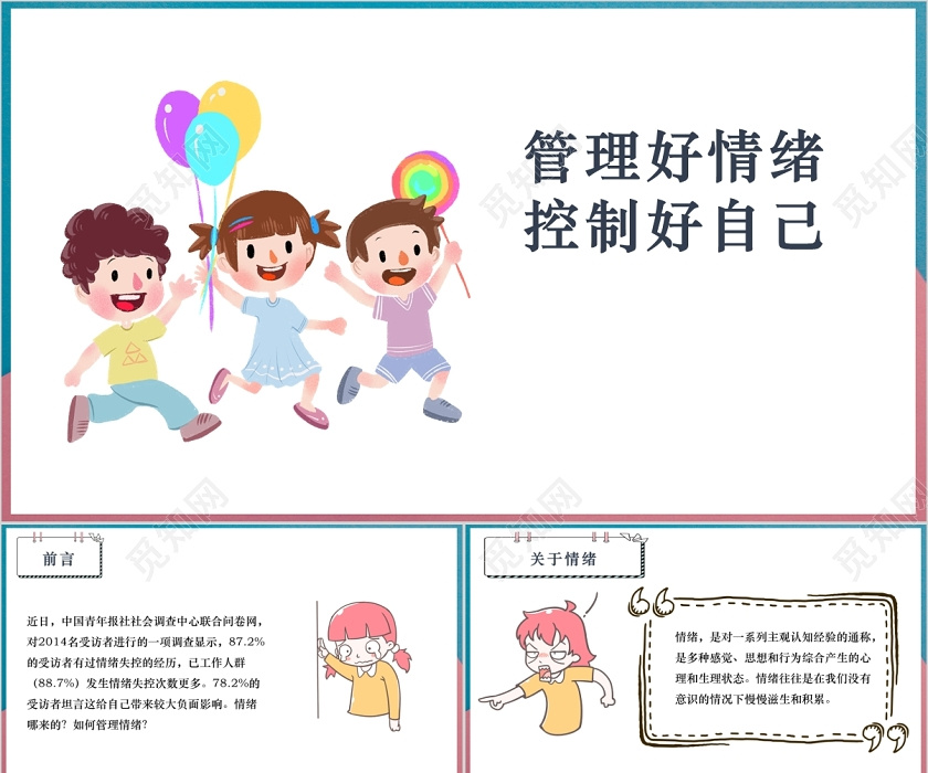截至7月底中国农村网商数已超1950万家