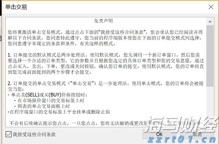 25日起网上填报中招志愿 不提倡使用手机浏览器