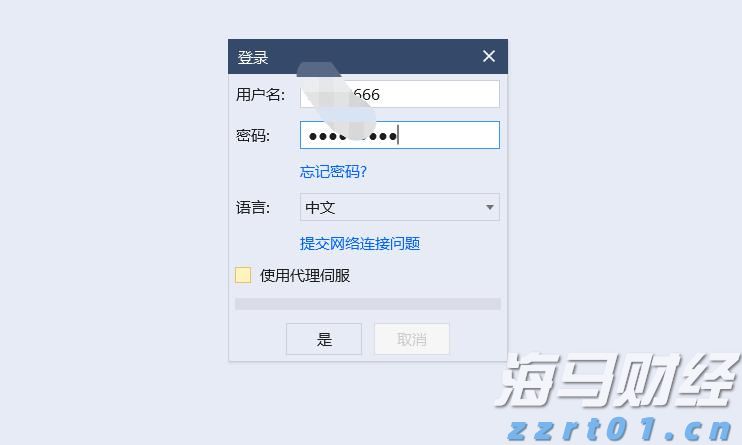 累计回收1775吨！拱北街道实行“直收直运+以车代库”新模式