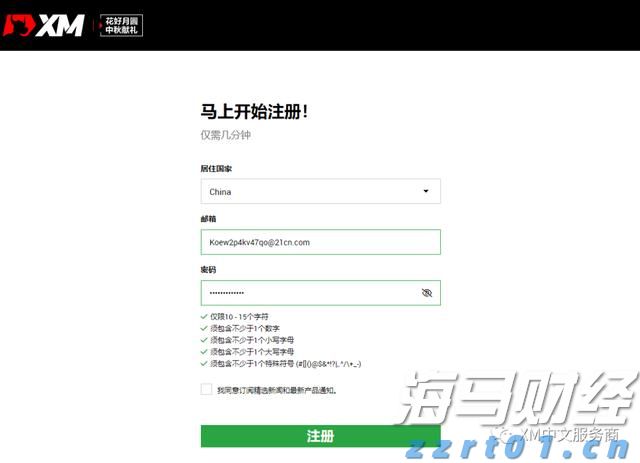 2023年江苏省暨南京市化妆品安全科普宣传活动拉开帷幕
