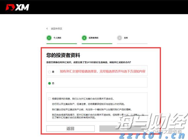 DoorDash(DASH.US)第二季度扭亏为盈超预期 上调三季度订单指引至242亿-247亿美元