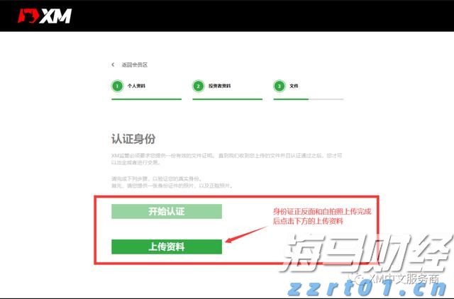 黑龙江省市场监管局坚持“五字方针” 扎实推动打击整治养老诈骗专项行动