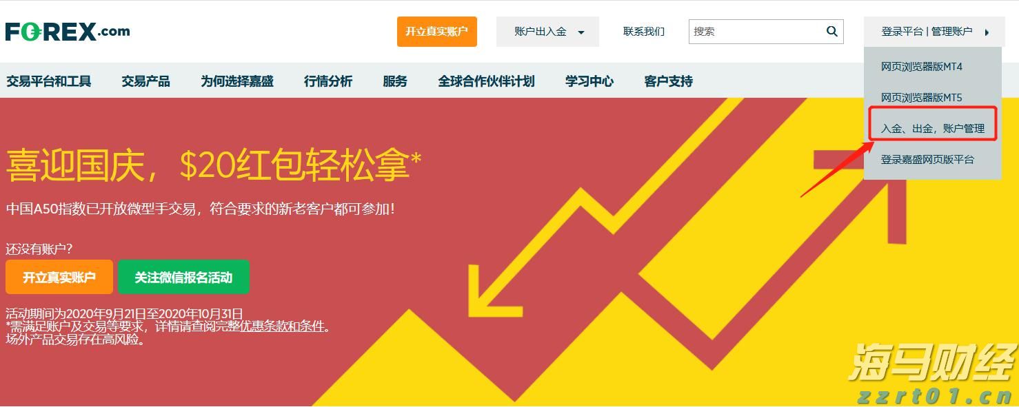 农药废水处理工艺流程图（农药厂废水处理方法