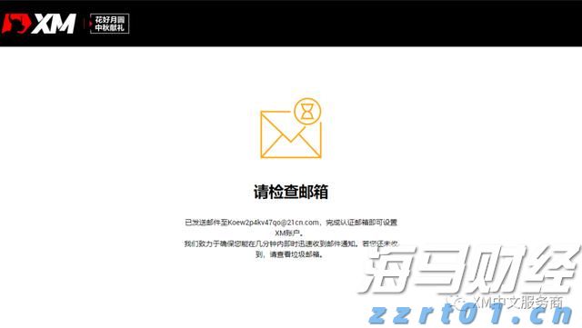 快讯丨市六届人大常委会第55次主任会议召开