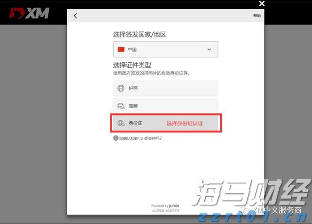 辽宁省市场监管局部署食品领域“铁拳”行动