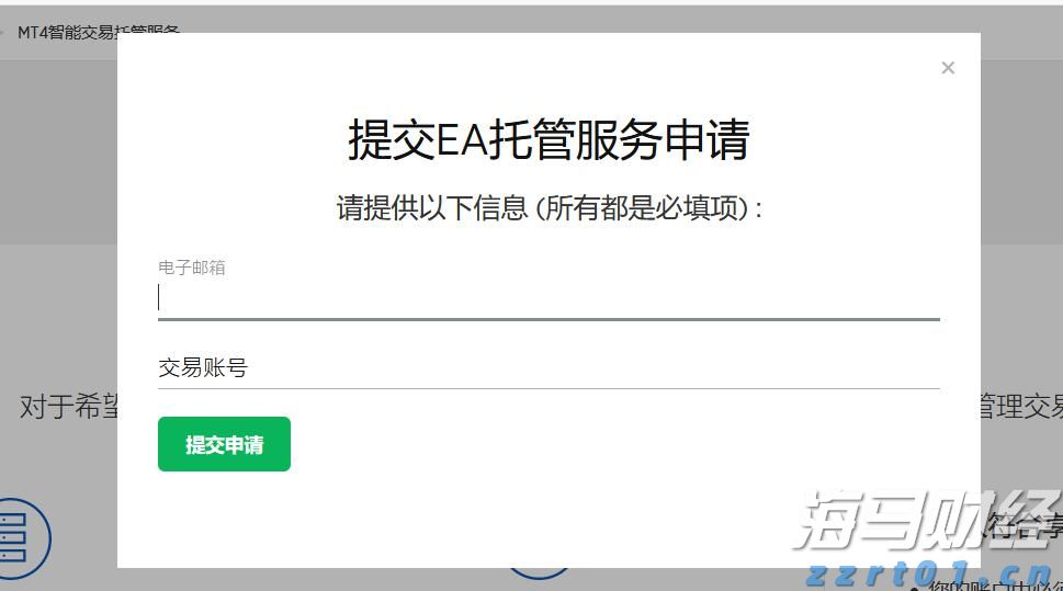 上半年公安机关立案侦办食品药品、知识产权等领域犯罪案件2.5万起