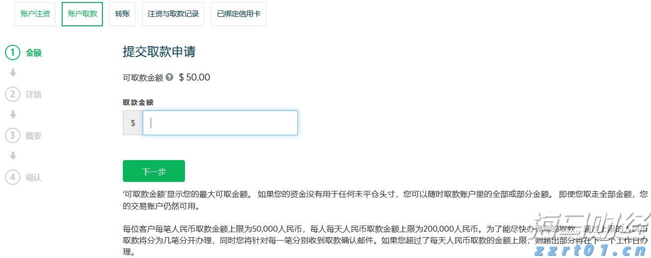 美股异动 | 诺和诺德(NVO.US)业绩预警，股价跌幅超20%