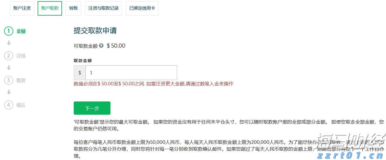 新疆昌吉州检验检测中心：用活智慧计量服务 绘好“民生图”