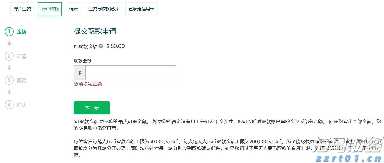 广西探索试行市场准入承诺即入制改革